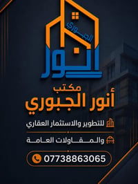 🔥🔥🔥عروض البناء مناسبة جدااا🔥🔥🔥 اقرأ الأخير واختار الي يناسبك  بيت العا...