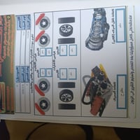 اوبتما • ٢٠١٣ • ابوغريب