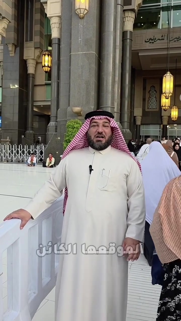 شركة قصواء الامير للحج والعمرة 

🕋🕌✨❤️‍🔥
تبدي الرحلات من 500$
شامل الطعام والسكن بالمحبس
---
تفاصيل البرامج وأسعارها 

البرامج بتاريخ7/28  _   7/15         -  
برنامج VIP 👑
مكة: أبراج الساعة – موفنبيك 🕋
السعر: 14 ورقة
------------------------------------------------------------
البرنامج الذهبي 🥇✨
مكة: الماسة دار الفائزين
المدينة: محراب طيبة
السعر : 11 ورقة
------------------------------------------------------------
البرنامج المحبس 💼

مكة: مجموعه ميسان المحبس من جهه المضلات
المدينة: المنطقة المركزية
السعر 850$ 
------------------------------------------------------------
✅ توفير + راحة

برامج البر 🚌
البرنامج الأول: برنامج ابراهيم الخليل 
رباعي: 600$
تاريخ ١٥/٧

البرنامج الثاني: برنامج المحبس
رباعي 500$

🚍 رحلة مريحة بأقل التكاليف

الأسعار تشمل:

زيارات لجميع المزارات في مكة والمدينة 🕌
خدمات متكاملة من السفر حتى العودة ✈️🧳✨
جوّ إيماني لا يُنسى 🤲❤️
---
تنبيه هام
⚠️ لا تنخدعوا بالأسعار المنخفضة لدى بعض الشركات ❗️
📉 إنها على حساب راحتكم وخدمتكم 🚫😓
🚶‍♂️ الراحة أولاً... ولا بديل عن الجودة!

---

يشمل البرنامج: ⭐️⭐️⭐️⭐️
#كادر_متخصص 👥
#إرشاد_ديني يرافق الرحلة 📿📖

الخدمات المقدّمة: 
التأشيرة  🧾
تذاكر الطيران ✈️
حقائب سفر مميزة 🧳
إحرام رجالي 👳‍♂️
إحرام نسائي 🧕
هدايا خاصة للمعتمرين 🎁
جولات ...في مكه.... والمدينه 
مزارات المدينةالمنورة ودخول الروضه  🕋🕌 مزارات مكه المكرمه 
فنادق قريبة جدًا من الحرم 🏨⛅️
راحة نفسية وطمأنينة إيمانية ✨
---

احجز الآن لضمان مقعدك معنا 💺📝
يتوفر حجز قطار الحرمين 
يتوفر عمره انابه للأموات والعاجزين بااسعار رمزيه

للحجز والاستفسار:
راسلنا عبر الصفحة الرسمية
أو تفضلوا بزيارة مقر الشركة:

📍 بغداد – العامريه – شارع المنضمه – عماره بلاتينيوم 🏢🌿

📞 للاتصا ***********☎️
                 ***********  
خدمة الحاج المعتمر شرف لنا
شركة قصواء الامير للحج والعمرة – بخدمتكم دائمًا
🕋❤️‍🔥 معنا... رحلتك إلى الله تبدأ براحة وإيمان ✨
