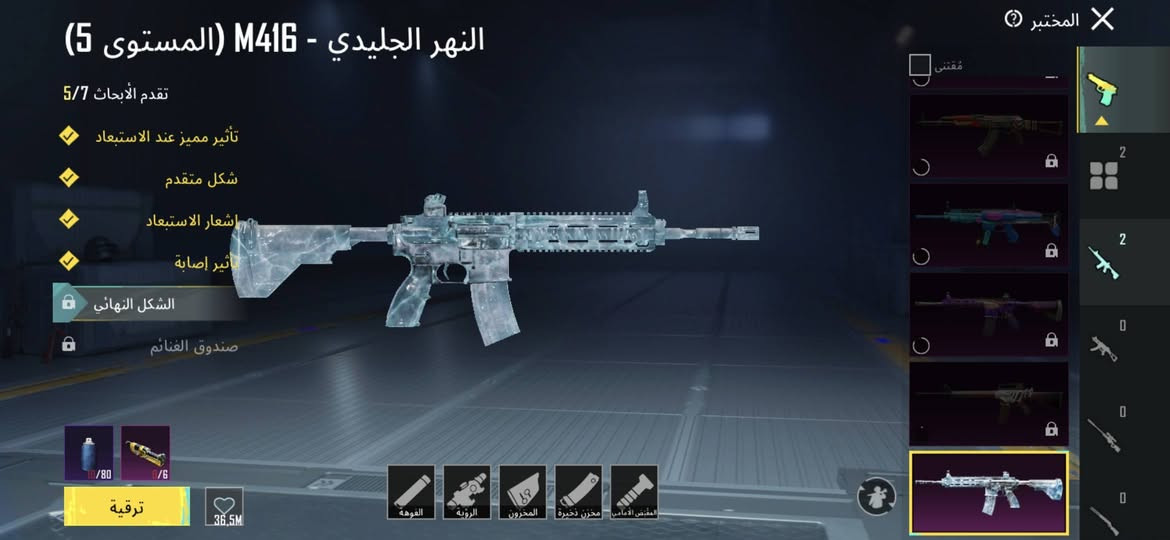 للبيع مستوه ٦٦ انفور ثلجي لفل ٤


**إذا كنت صاحب هذا الإعلان وتريد حذفه لأي سبب، رجاءا أرسل رسالة إلى الدعم الفني**