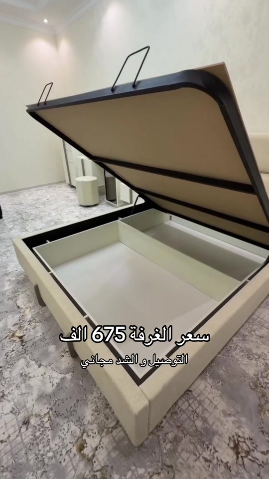 الاناقة بهيج غرفة 😍✨.  #اثاث_منزلي_حديث #اثاث_فاخر #اثاث_منزلي #اثاث_ديكورات_داخلية #غرفة_نوم_مودرن 


**إذا كنت صاحب هذا الإعلان وتريد حذفه لأي سبب، رجاءا أرسل رسالة إلى الدعم الفني**