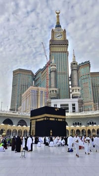 🕌  ﷽  {وَأَذِّنْ فِي النَّاسِ بِالْحَجِّ يَأْتُوكَ رِجَالًا وَعَلَى كُ...