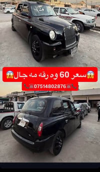 ٢٠١٤ • قير اوتوماتيك • زاخو