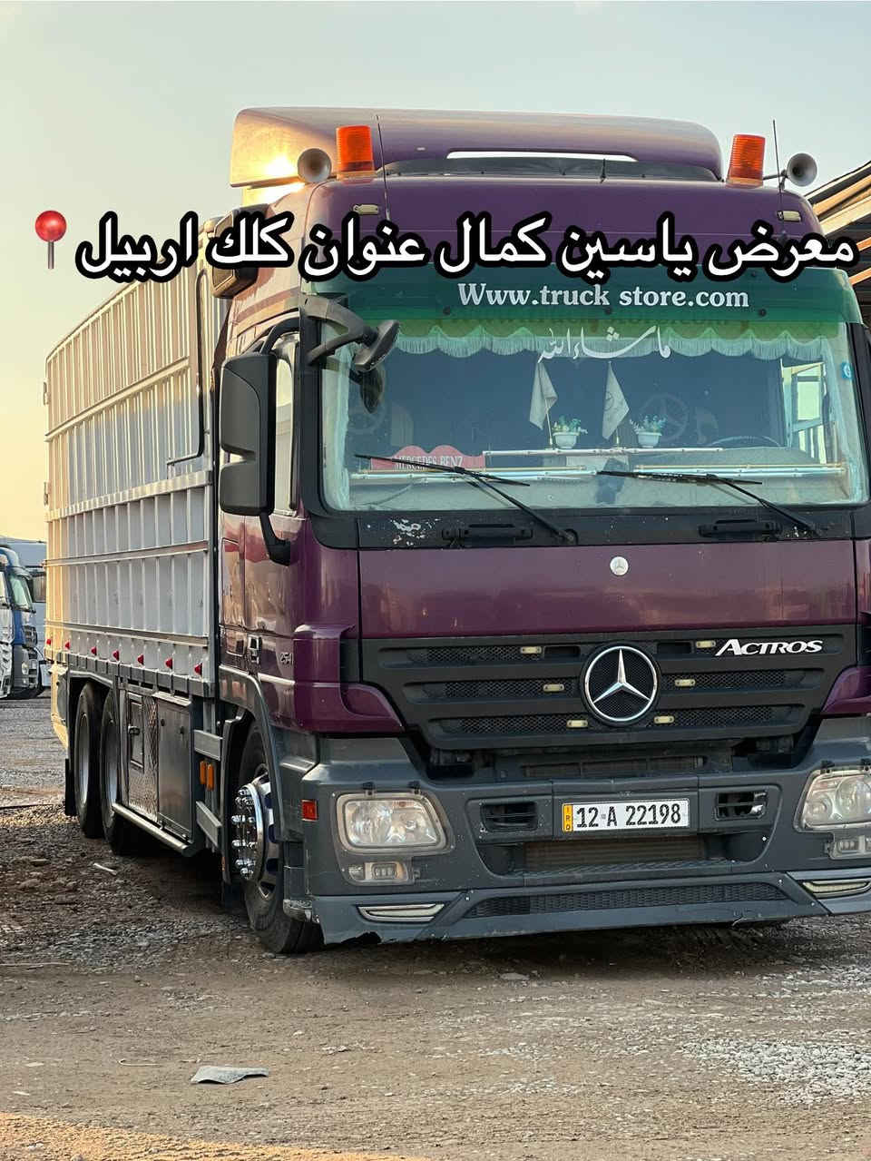 #معرض_ياسين_كمال
اكتروز دمعه
سحال خلفي دبل تاير  
فقط شاصي بدون بودي
موديل2004
كفاله عاااامه
حجم2541/6V
كفاله عاااامه 
سعره310مجال✅🔥🔥🔥🔥🔥
استفسار☎️📍
واتساب ***********
واتساب ***********
واتساب ***********
