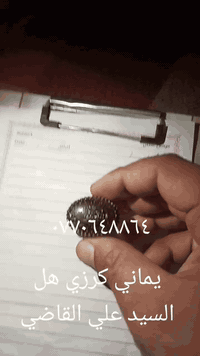 ***********. سعر واتساب
