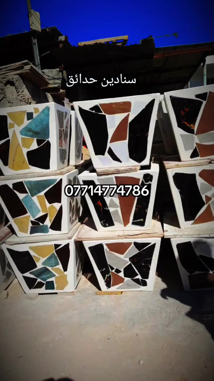 سنادين حدائق يوجد توصيل جميع المحافظات ***********

