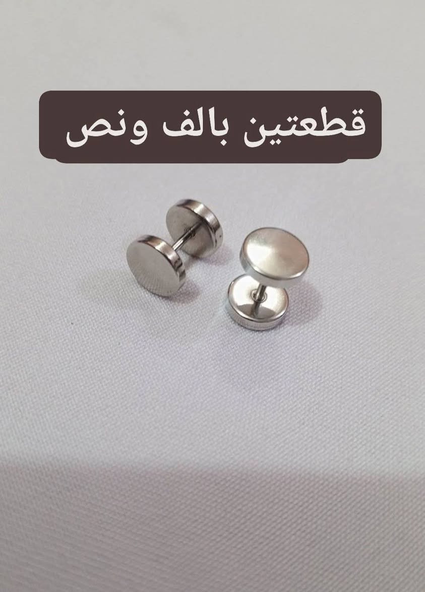 سلام عليكم  سعر اي قطعة الف دينار وقطعتين الف ونص مكاني راوة حي القادسية


**إذا كنت صاحب هذا الإعلان وتريد حذفه لأي سبب، رجاءا أرسل رسالة إلى الدعم الفني**