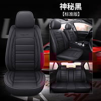 دوشمة سيارة • 5 راكب • 4 طبقات طبية