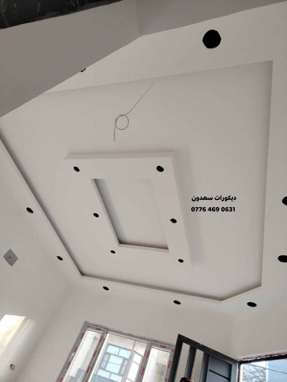 سوي بيتك ولاتحتار باسعار تنافسيه وترضي الزبون  داخل الموصل والقرى المجاوره  ا اتصل✅ وخلي الباقي علينا ‏‪0776 469 0631‬‏  ***********
