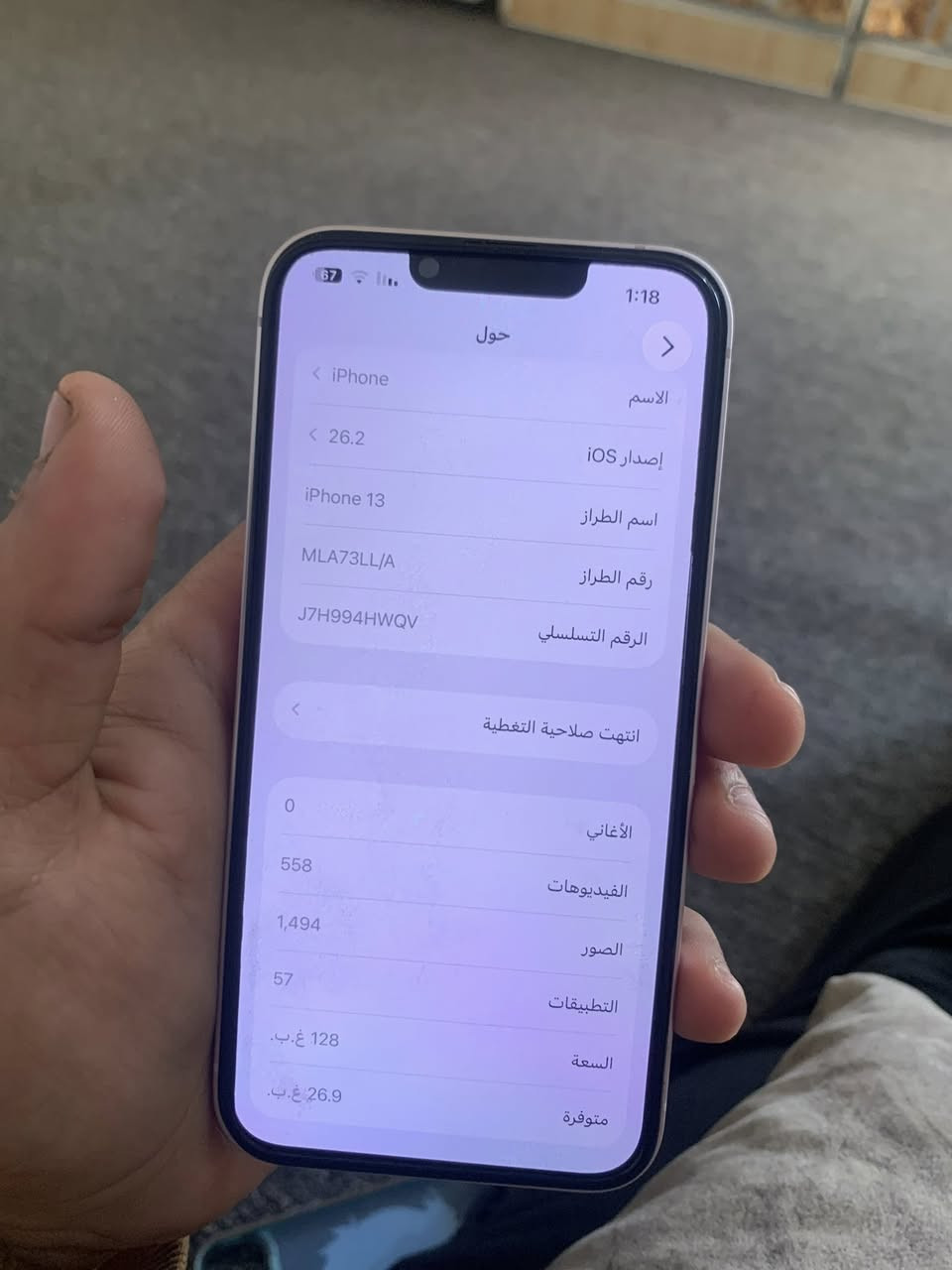 13للبيع جهاز نضيف بطاريه85مامفتوح السعر 400


**إذا كنت صاحب هذا الإعلان وتريد حذفه لأي سبب، رجاءا أرسل رسالة إلى الدعم الفني**