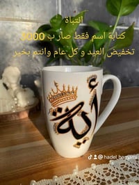 كوب • تخفيض العيد • توصيل بغداد