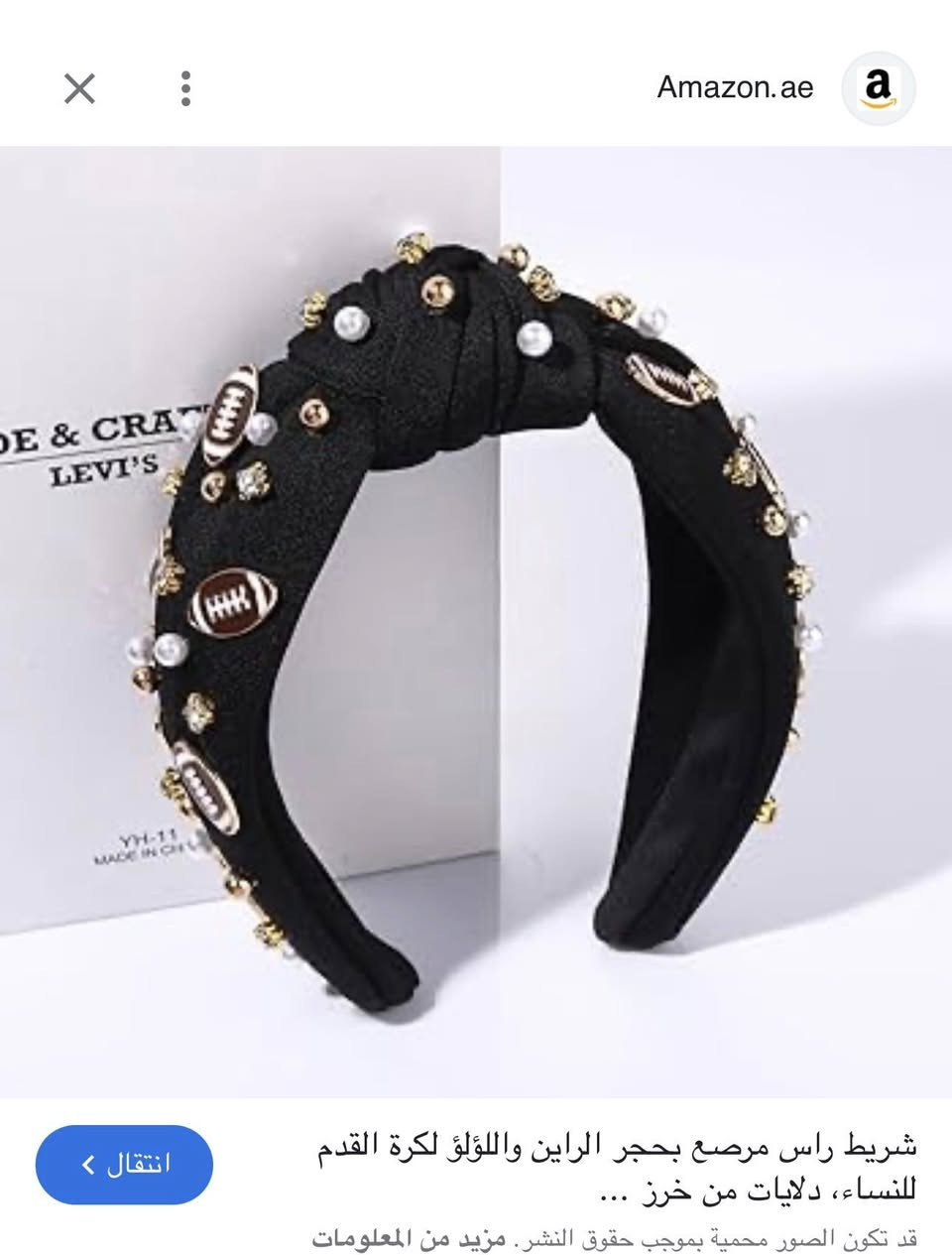 بضاعه جديده


**إذا كنت صاحب هذا الإعلان وتريد حذفه لأي سبب، رجاءا أرسل رسالة إلى الدعم الفني**