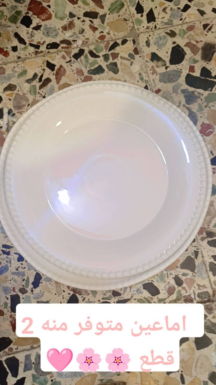 مواد منزلية بغداد, العراق


**إذا كنت صاحب هذا الإعلان وتريد حذفه لأي سبب، رجاءا أرسل رسالة إلى الدعم الفني**