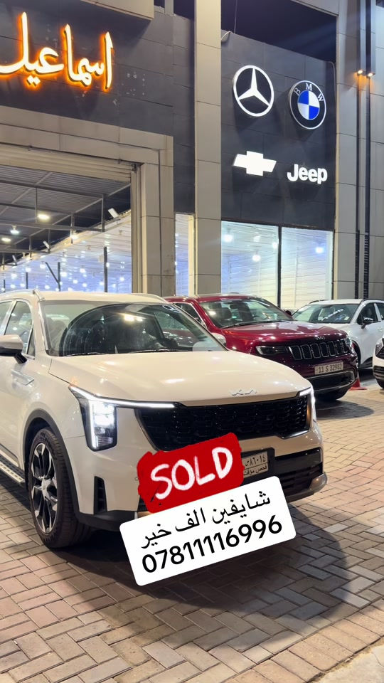 مباع كيا#رقم_المبيعات*********** #كيا 
