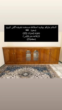 الخالدية • قرب الرشيد