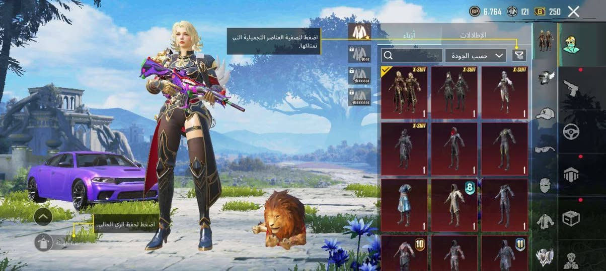 السلامُ عليكم
حساب ببجي امفول 
لفل المجموعه69
المستوى89
اربع بدلات اكس 
ام فور جوكر ماكس 
سياره جاجر 
الاسلحه التطور خير من الله 
اسلحه كل مسج خير من الله 
قناع الجوكر قبعت المزارع ونوادر خير من الله 
الرفيق اسد
شباب ما اكدر اعدد لئن بي اهواي سوالف والشرح يصير اهواي السعر (450) الف وبي مجال مكاني الخالديه اليريد يراسلني خاص موجود بس يكتب بلتعليقات راسلتك .


**إذا كنت صاحب هذا الإعلان وتريد حذفه لأي سبب، رجاءا أرسل رسالة إلى الدعم الفني**