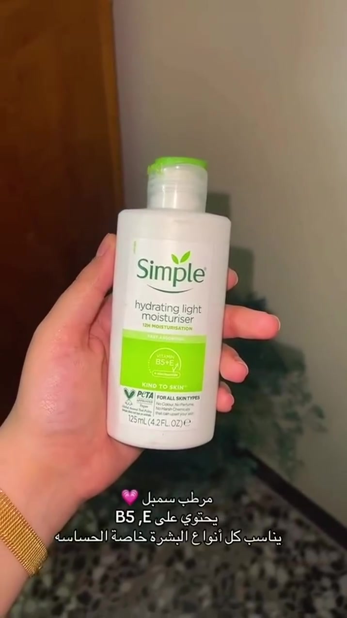 Part of your skin care routine 🤍💦من𝓮𝓵𝓮𝓰𝓪𝓷𝓽 𝓼𝓽𝓸𝓻𝓮🤍# اكسبلور #ريلز


**إذا كنت صاحب هذا الإعلان وتريد حذفه لأي سبب، رجاءا أرسل رسالة إلى الدعم الفني**
