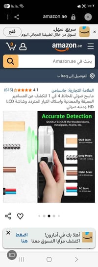 كاشف غاز • كاشف كهرباء • السليمانية
