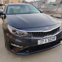 اوبتيما • ضرر يمين • سوق الشيوخ