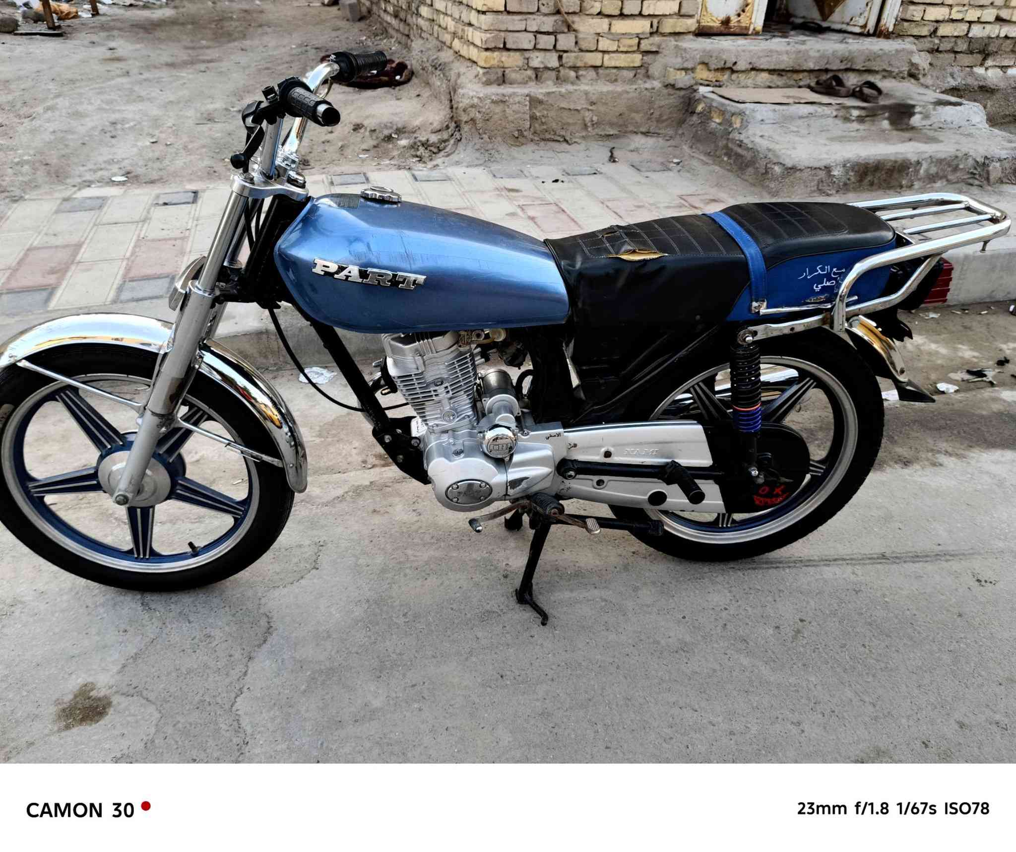 سلام عليكم 👇🏻
دراجة بارت لأصلي نضيفة كلش محرك مامفتوح برغي وناعم (كلك كلك) مكفولة من كلشي السعر 400 وبيهه مجال مكاني سوك الشيوخ وهذة رقمي ***********‬‏‬‏‬‏
