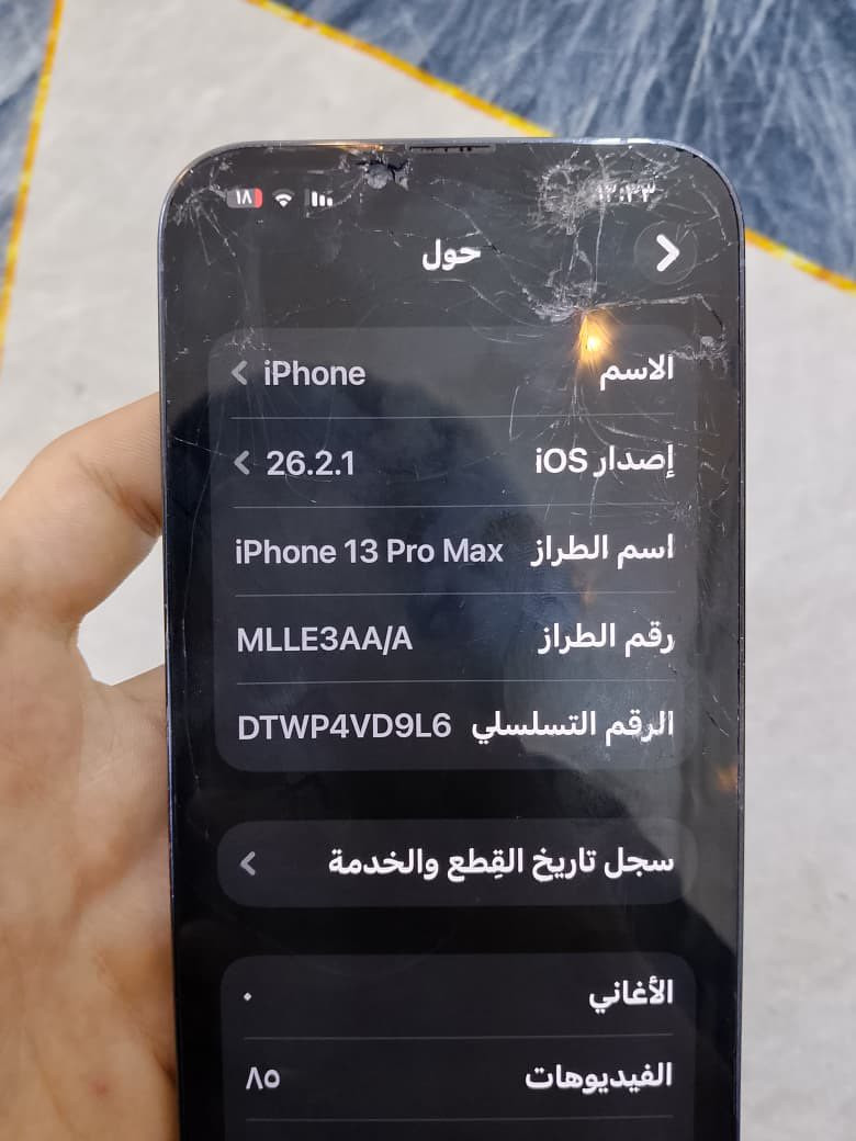 السلام عليكم جهاز ايفون ١٣ pro max جهاز شوفت عينك السعر ٤٠٠ قفل الاستفسار ***********
