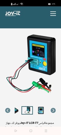 لوك جديد • ١٥ قفل