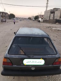 كولف ١٩٩١ • عضم • رقم بغداد