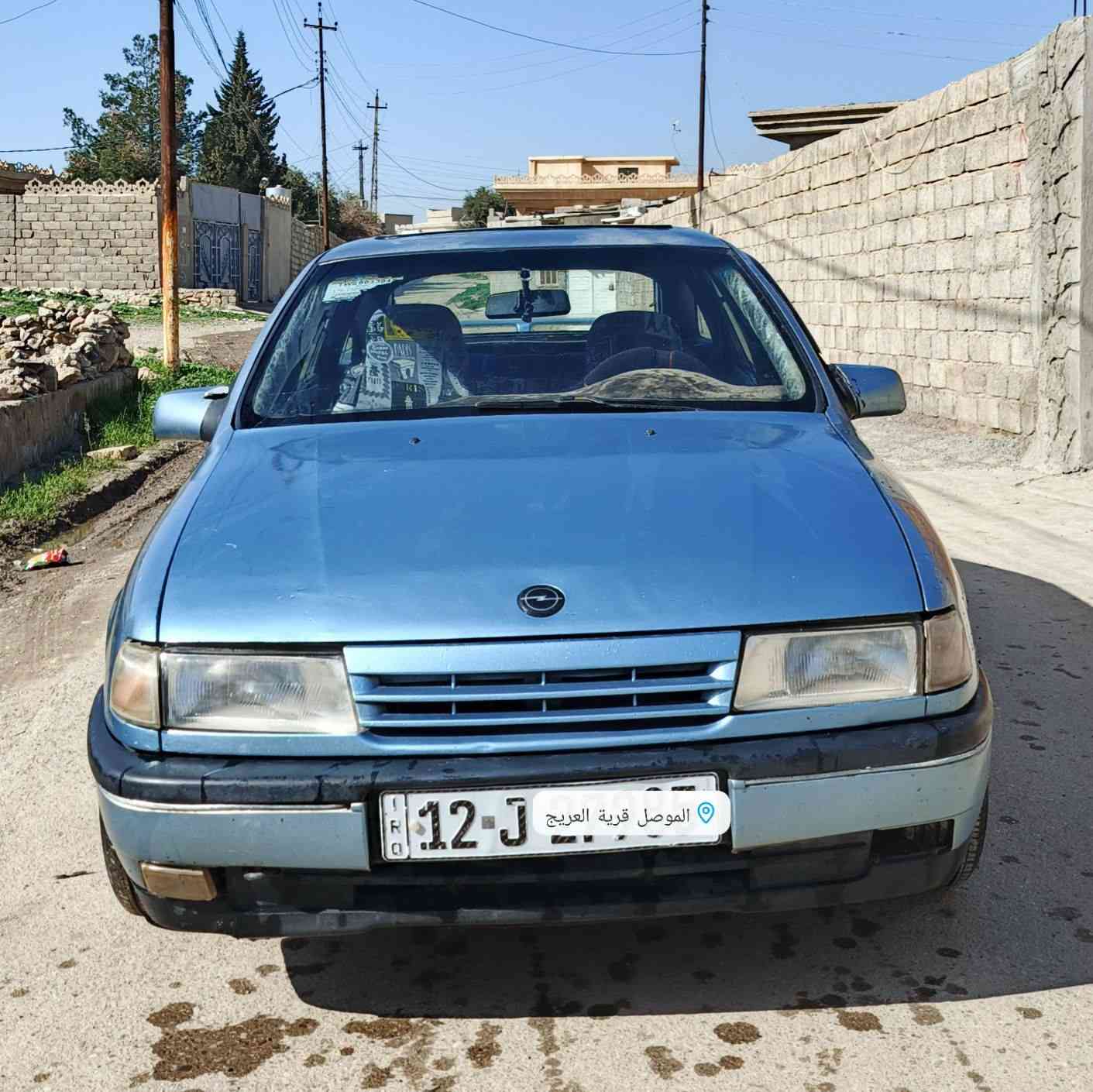 السلام عليكم
اوبل فكترا للبيع✅

رقم نينوى دولي ✅

حجم 20✅

موديل 1991✅

سنوية لل ٢٠٢٩✅

فتحه سقف ✅

كير شرط✅

محرك لاصرف ولا نفخ شرط ✅

صبغ عام للجماليه✅

كهربائيات كلها شغال ✅

 ،✅ كشنات نظيفة 

دشبول كلها شغالة

سيارة كاعدة وجاهزة على اخر حباية. 

شرط تحويل ✅

السعر36وبيها مجال قليل 

مكاني حمام العليل /قرية العريج 

هـ / ‏‪***********‬‏  واتساب
