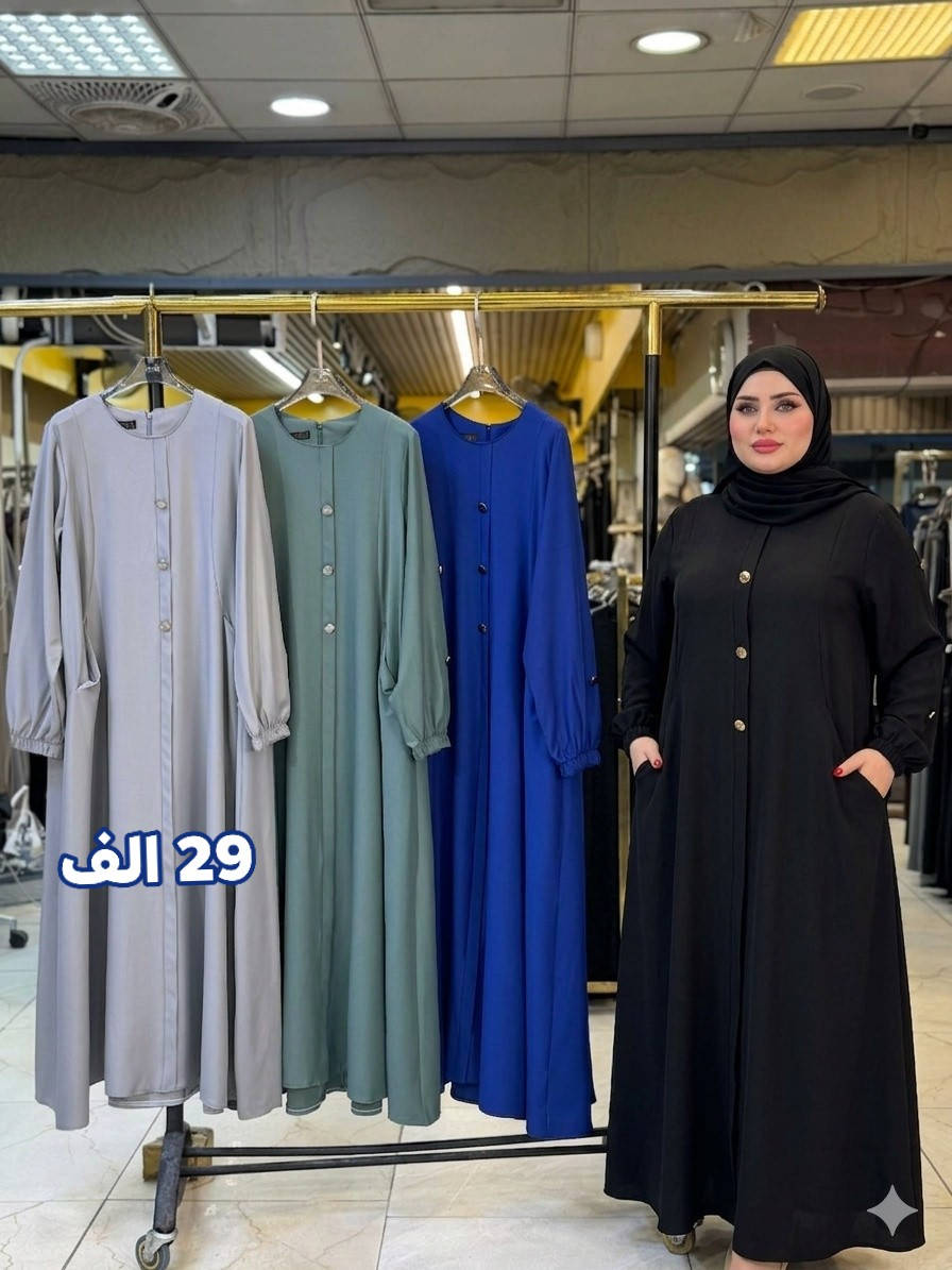 مجموعه مميزه من الموديلات الصيفيه بالون الاسود
الأسعار مكتوب عالصور
توصيل5 لجميع المحافظات
متوفر تبديل للقياس وبتوصيل مجاني


**إذا كنت صاحب هذا الإعلان وتريد حذفه لأي سبب، رجاءا أرسل رسالة إلى الدعم الفني**