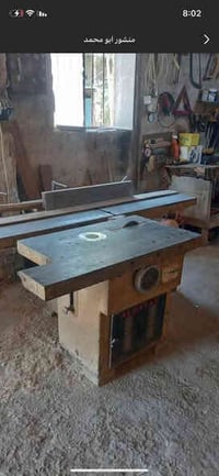 مجموعة نجارة جاهزة • فريزة • بعقوبة