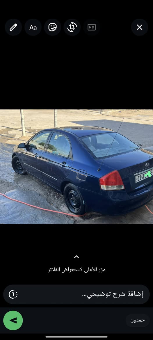 السلام عليكم بيع مستعجل  اسبكترا موديل 2009 رقم انكليزي  سنويه ل 28 باسمي تحويل ثاني يوم  مكاني كربلاء  الاستفسار على الرقم ***********
