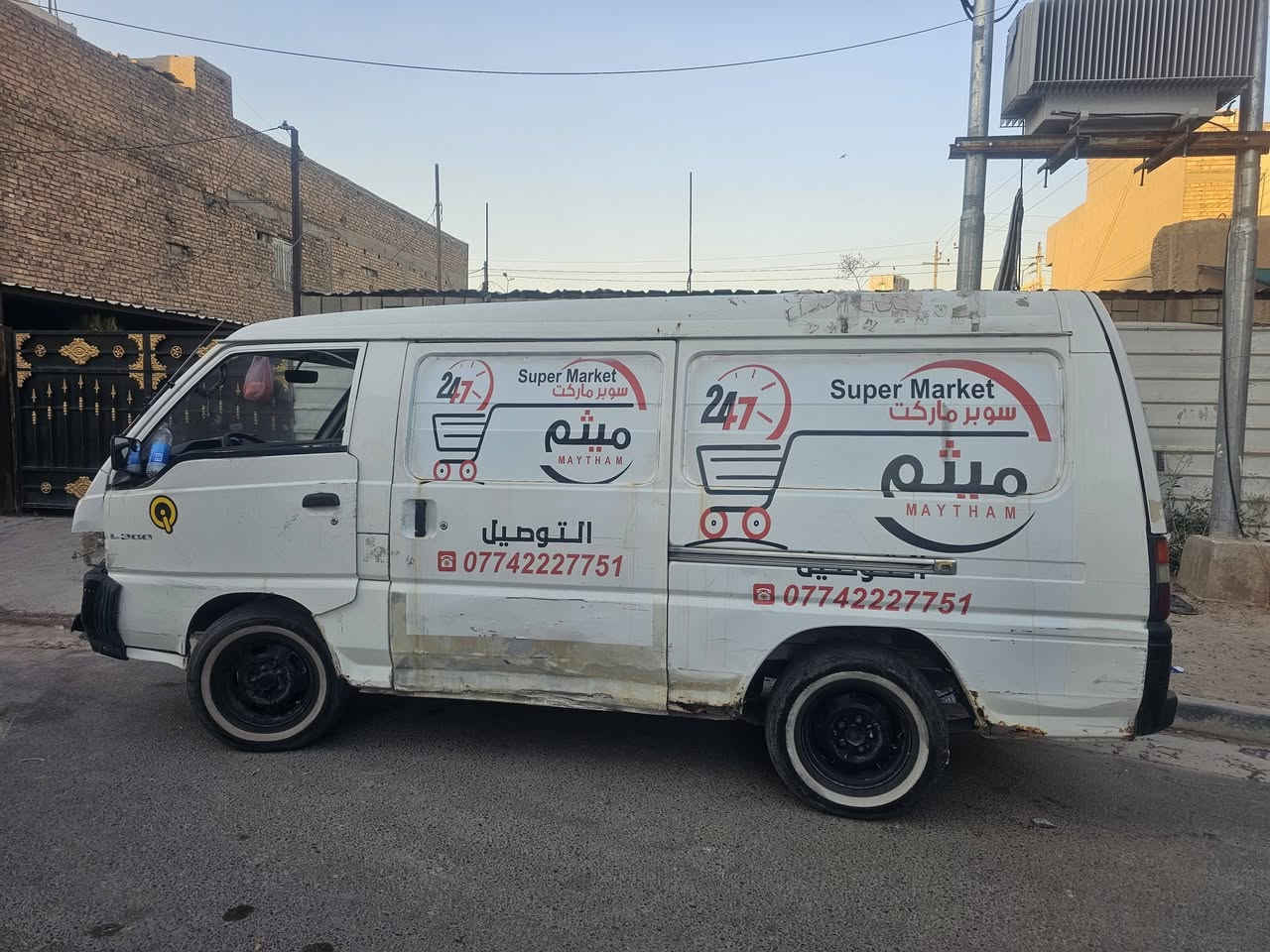 السلام عليكم
ابيع كوم حديد سيارة كيا متسيوبيشي بيها ضرر مثل مموضح كبالكم كير مبدل الها جديد اوتماتيك محركها مال بطه شغال مبي شي  ورقم جديد بأسمي للتواصل ***********
