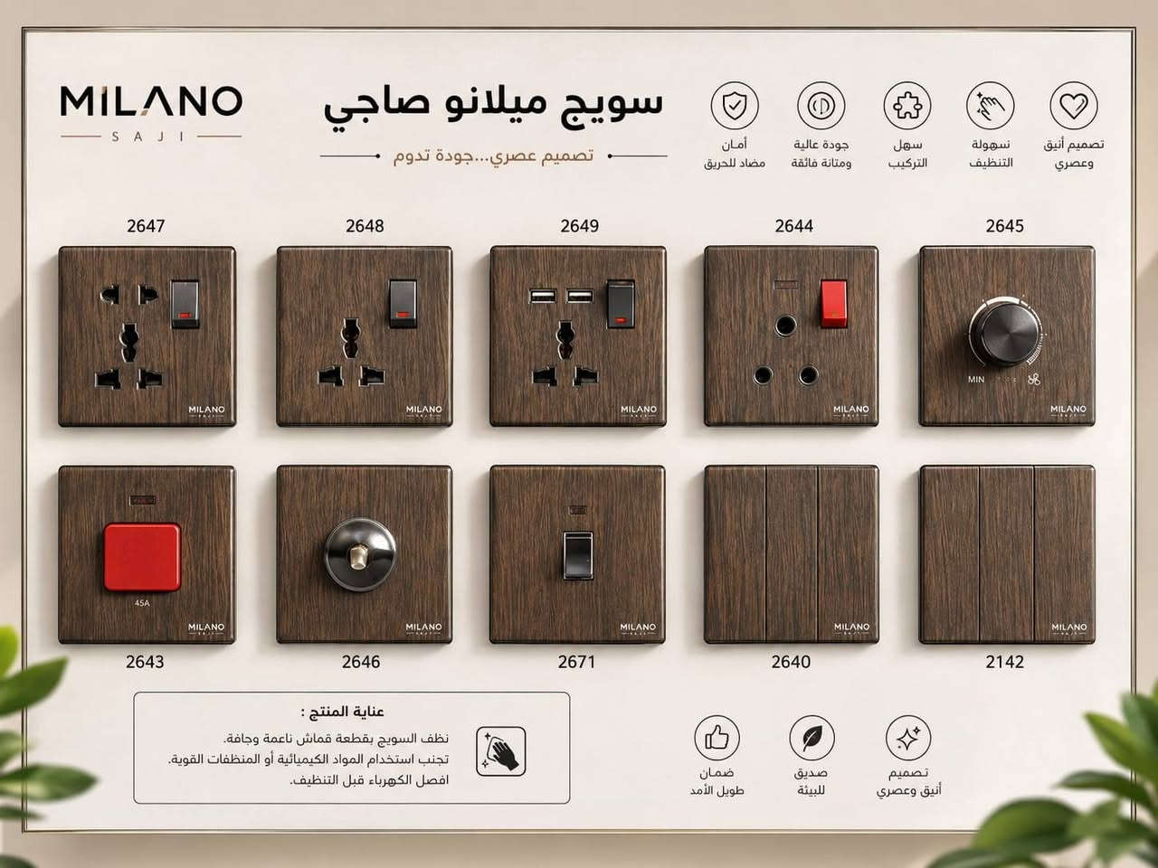 تم بعون الله وصول مجموعه سويجات أسعار تنافسيه


**إذا كنت صاحب هذا الإعلان وتريد حذفه لأي سبب، رجاءا أرسل رسالة إلى الدعم الفني**