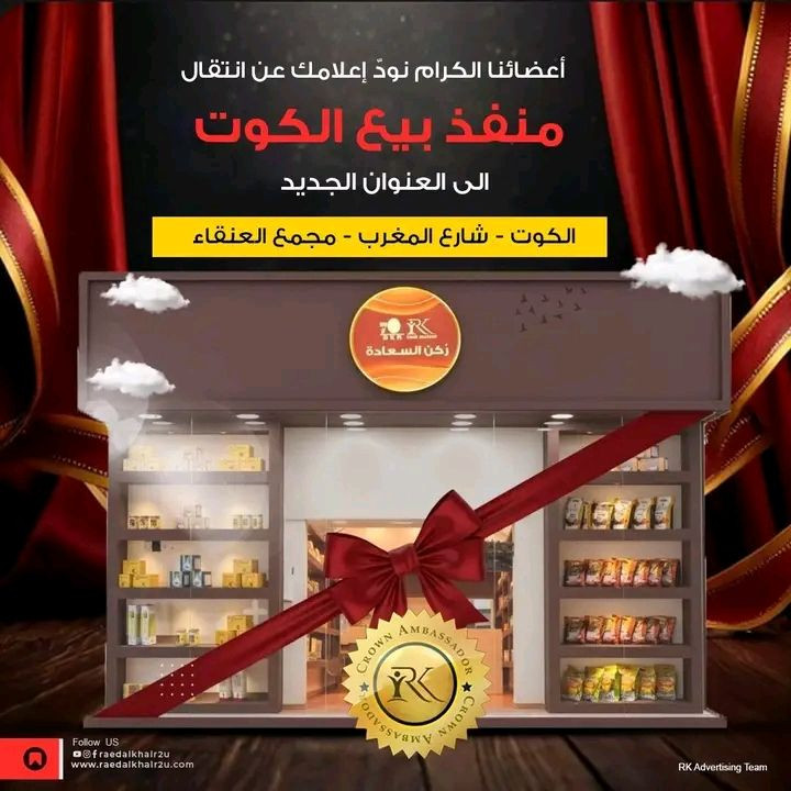 لا يفوتكم ترند الصيف قناع الوجه الأكثر مبيعا 

 *لأن بشرتك تستحق عناية بمستوى الطبيعة النقية…*
*منتجات العناية بالبشرة القادمة من اليونان ليست مجرد كريمات أو زيوت بل فلسفة جمال تعتمد على المكونات الطبيعية المتوسطية الغنية بمضادات الأكسدة والزيوت النباتية النقية*
السعر  تخفيضات قبل العيد *28.500فقط*
سارعوا لطلب المنتج الكميه محدوده تحبون انتو ترحون لمراكز تاخذوا هذا كود التخفيض
826516285
 لكل المنتجات وتدللون
تحبون احنه نوصله الكم عنوان وتلفون واليوم  او باجر  بالماسك تستمتعون
🌹بشرتكم تهمنا وجمالك وراحتكم غايتنا 🌹


**إذا كنت صاحب هذا الإعلان وتريد حذفه لأي سبب، رجاءا أرسل رسالة إلى الدعم الفني**