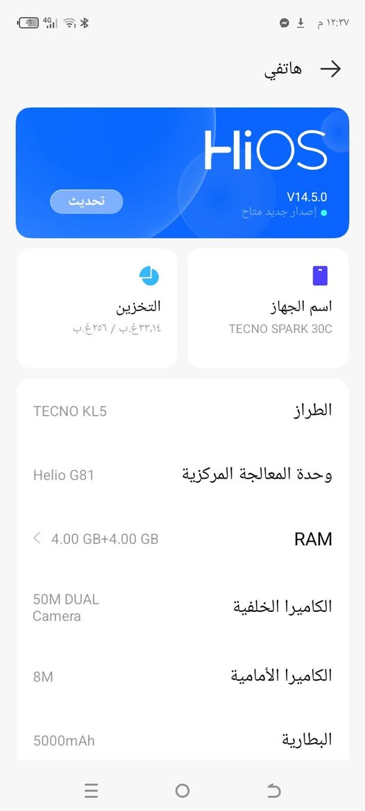 السلام عليكم جهاز للبيع نظيف ما مفتوح برغي ذاكرته 256 سعره 165 وبي مجال للشراء قليل***********
