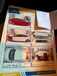 سوناتا ٢٠٢١ • مكينه جديده • بدون ايرباق