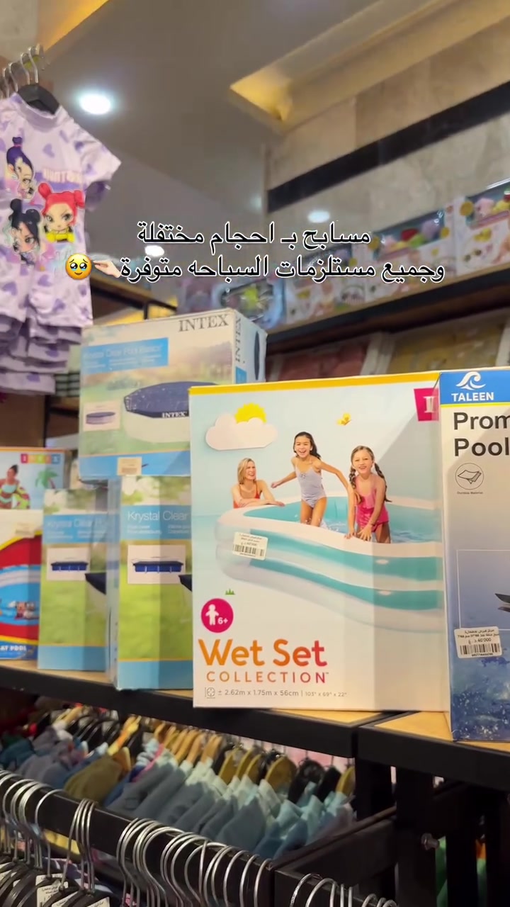 QUBRUS_3 STORE
📍 البصره | شارع البهو | مقابل الامل سنتر
تتوفر خدمة توصيل جميع المحافظات ✈️
للحجز و الاستفسار 
Mobile: *********** - ***********
