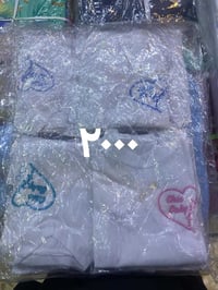 هلووو حبايبي الغالين اليوم تفليش الاسعار بس يمي تلكون الكوالتي فلس ونص...