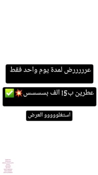 مستحضرات تجميل • إشارة