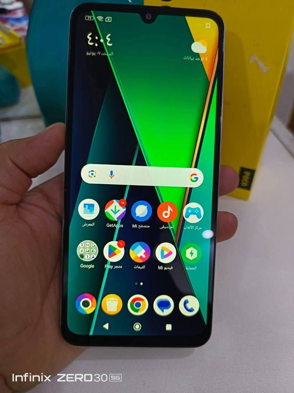 موبايل بوكو c75جديد بالكارتون اصلي وكاله ذاكره ٢٥٦ رام ٨السعر ١٣٥ الف ع اول تم


**إذا كنت صاحب هذا الإعلان وتريد حذفه لأي سبب، رجاءا أرسل رسالة إلى الدعم الفني**