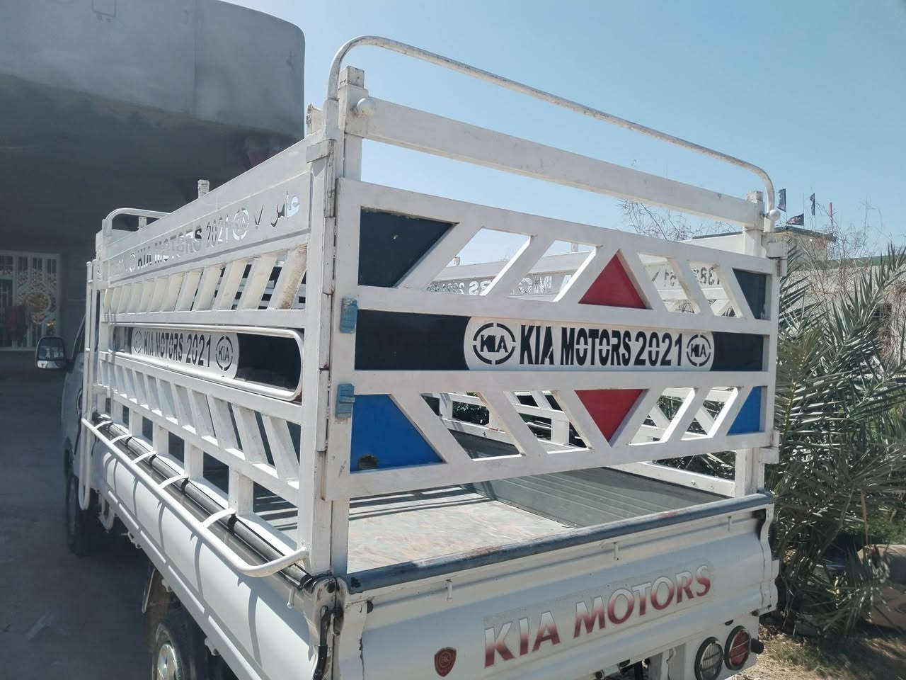 محجر البيع ***********
