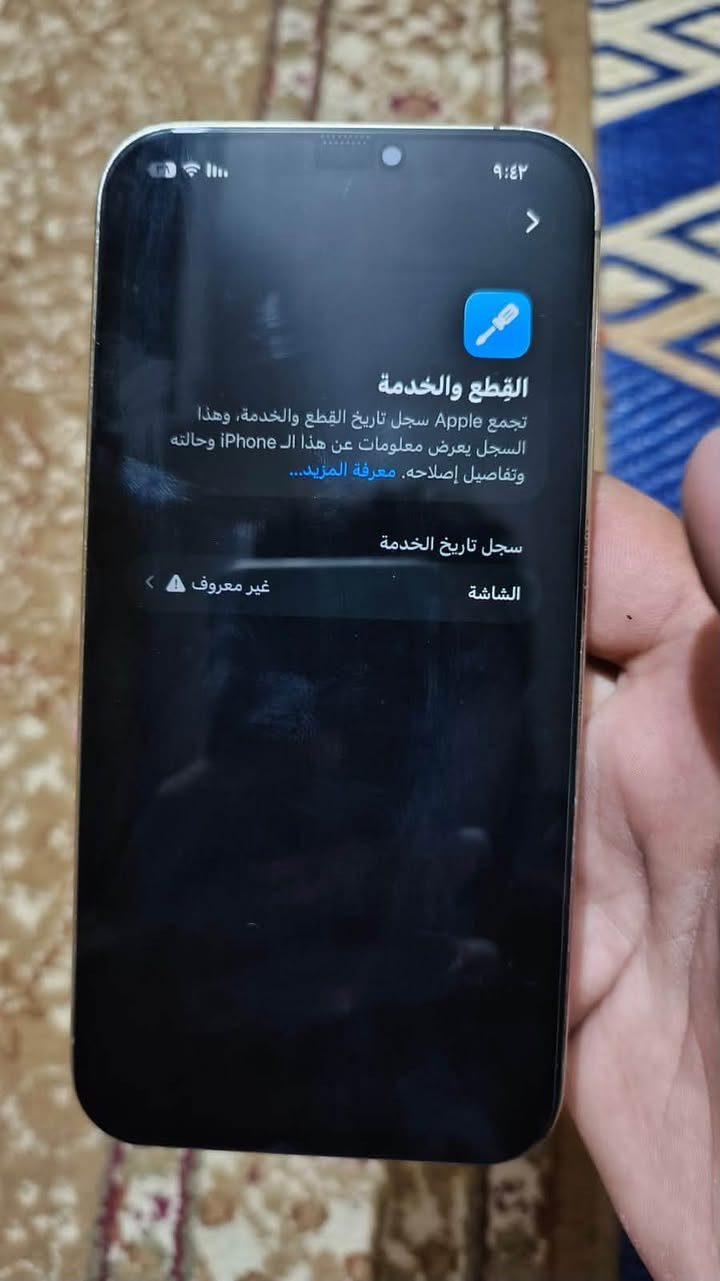 آيفون ١٢برو ماكس
مبدل شاشه فقط بدون تعليك ولاك 
بطريه اصليه ٩١ فيس إيدي شغال 
فرمت حدث كله شغال 
بغداد مدينة الصدر 
وتساب ***********
