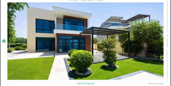 داماك هيلز بغداد
ڤلل مطلة على البحيرات 
للأستفسار: ***********
