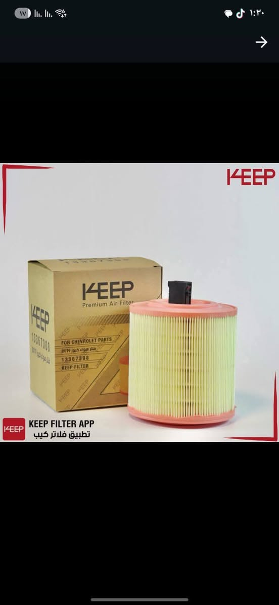 فلاتر شوتة وتبريد شوفرليت
👈 شوتة كروز حديث 2017-2019 السعر 6000 وال3 قطع 20 واصلات 
👈شوتة اكوينكس،2017-2024 ب7000 وال3 قطع 25 واصلات 
👈شوتة تيران 2017-2024  ب7000 وال3 قطع ب25 واصل 
👈فلاتر تبريد جميع انواع الشوفر امبالا ماليبو اكوينس كروز تيران تاهو كواردرادو بلايزر ترلبلايزر فقط 4000
متوفر توصيل جميع المحافظات 5000 دينار 
واتساب ***********
متوفر ادوات شوفرليت كروز الشكل الحديث ايضا
