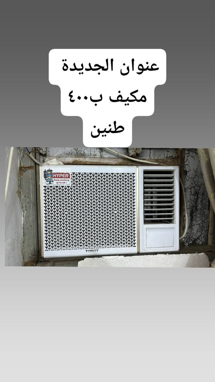 عنوان ميسان العمارة الجديدة 
البيع مستجل بسبب االانتقال


**إذا كنت صاحب هذا الإعلان وتريد حذفه لأي سبب، رجاءا أرسل رسالة إلى الدعم الفني**