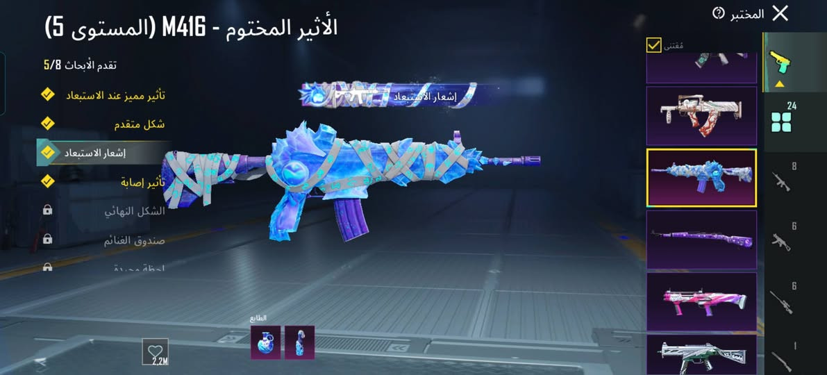 حساب ببجي مستوى 59 بس متعوب عليه ومصروف عليه هواي مكاني موصل 
أكثر من 18 سلاح تطوير

AKM حفريات الصحراء كيل مسج

M4 الاثير المختوم كيل مسج + ضرر 

M7 ممزق الارواح كيل مسج

UMB انفجار 8 كيل مسج

M24 موجة العدم كيل مسج

UZ   المومياء كيل مسج 

والباقي أسلحة خرافية بس مامطورة كامل 

بدلات ذهبية 3 مومياء 2

سيارات نادرة

رمانات يدوية مولوتوف كيل مسج

الحساب موجود كدامك شوفة

مراوس بحساب تيك توك 100k وجه لوجه الحساب يسوى مطلوب بيه 130 الف اني ماابيع الي عندة تيك توك يجي خاص


**إذا كنت صاحب هذا الإعلان وتريد حذفه لأي سبب، رجاءا أرسل رسالة إلى الدعم الفني**