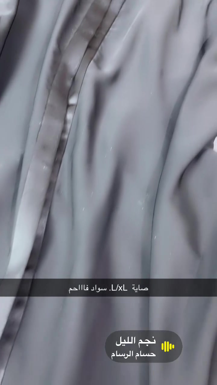 صايات ورداءات فووول كشخة ونظافة وخامة وسواد فاحم وكحلي نسمات عطرة@إشارة


**إذا كنت صاحب هذا الإعلان وتريد حذفه لأي سبب، رجاءا أرسل رسالة إلى الدعم الفني**