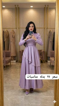توصيل لجميع المحافظات • بغداد