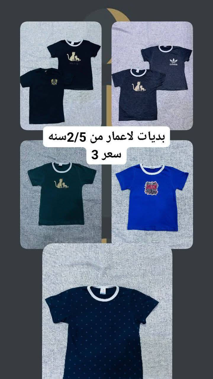 لأسعار والقياس داخل الصورة


**إذا كنت صاحب هذا الإعلان وتريد حذفه لأي سبب، رجاءا أرسل رسالة إلى الدعم الفني**