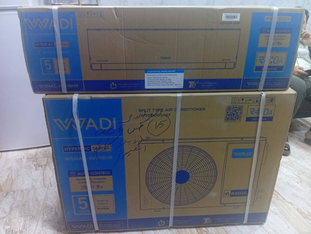 السلام عليكم
سبلت وادي حجم طن ونص انفيرتر 
محتاجه و اخذته من جمعيه و اريد ابيعه
مكان الخمسه كيلو ***********الاستفسار
